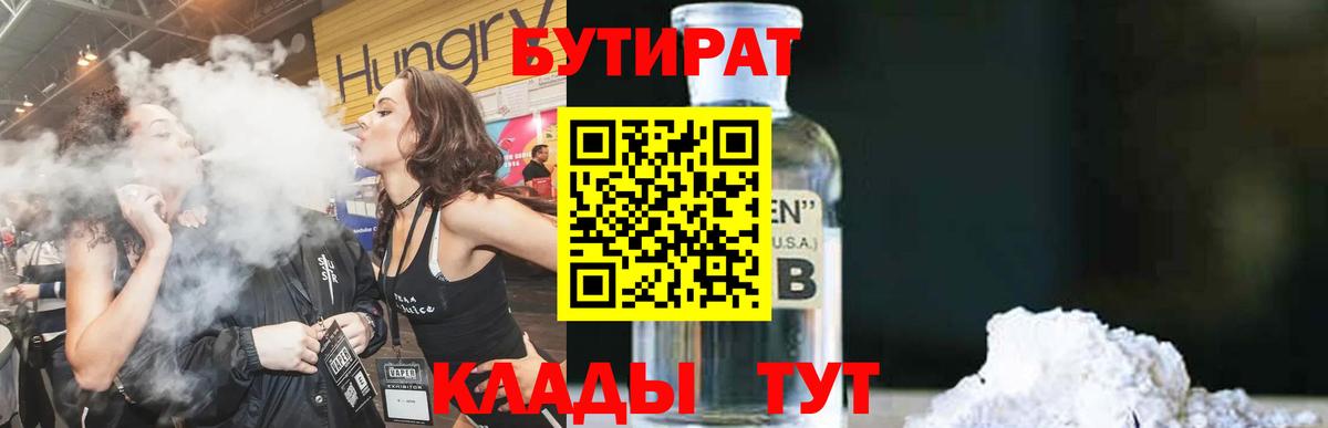 Мефедрон Дзержинск