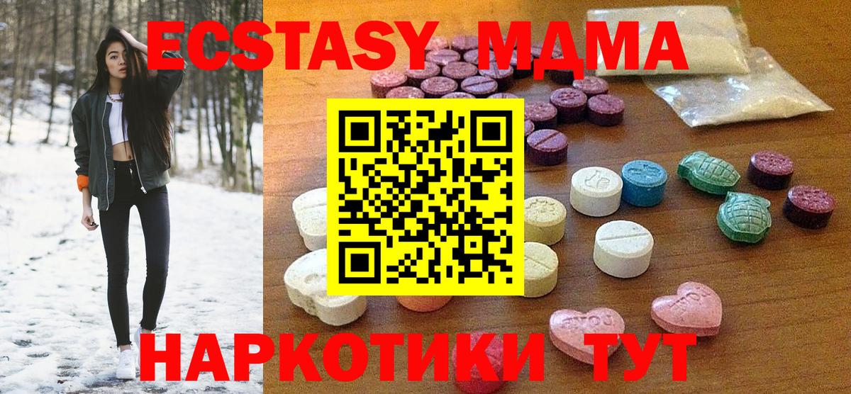 OMG ONION  Вход с VPN  Дзержинск  Ecstasy  ЭКСТАЗИ ешки  Ecstasy louis Vuitton 