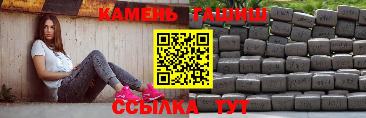 Марихуана  МДМА  Продажа наркотиков  Дзержинск  МЕФ  Вход с VPN  Cocaine  A-PVP СК   Меф  