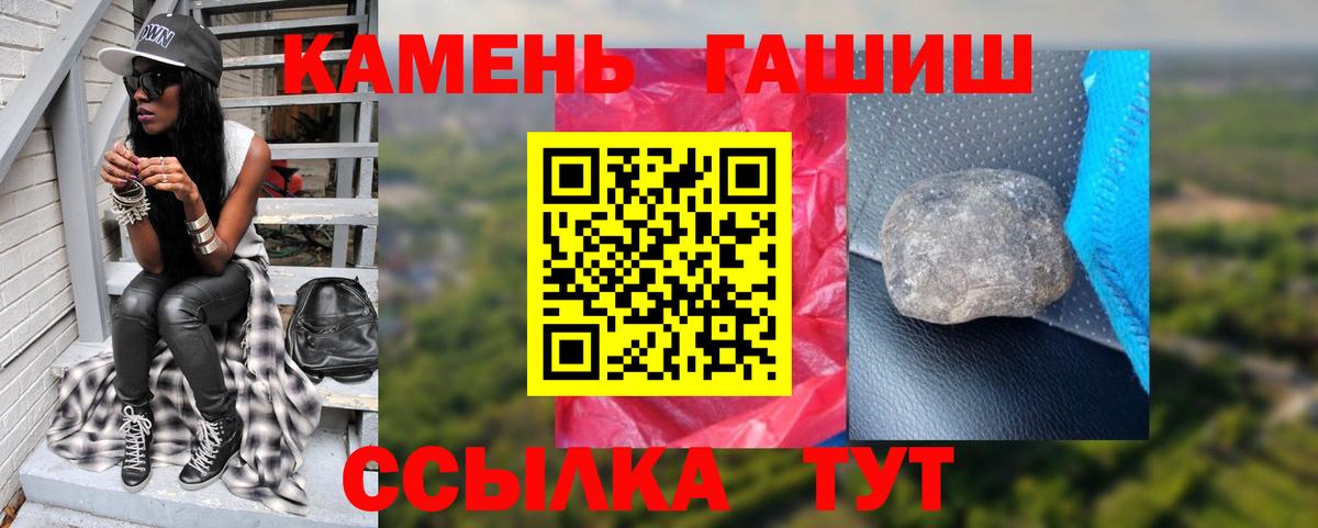 ГАШ гарик Дзержинск