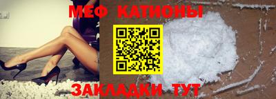 MDMA Балаково