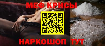 MDMA Балаково