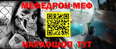 MDMA Балаково