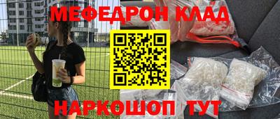 spice Балахна