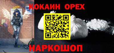 MDMA Балаково