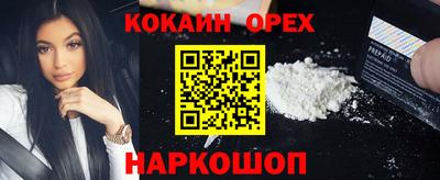 jwh Балашиха