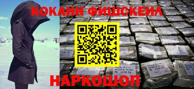 ALPHA PVP Бузулук