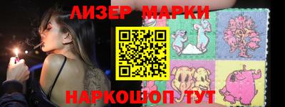 MDMA Балаково