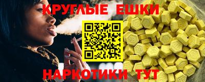 MDMA Балаково
