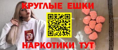 MDMA Балаково