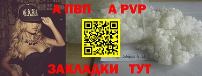 jwh Балашиха
