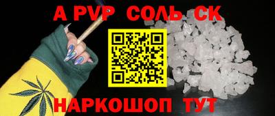 бутик Будённовск