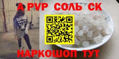 MDMA Балаково