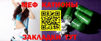 spice Балахна