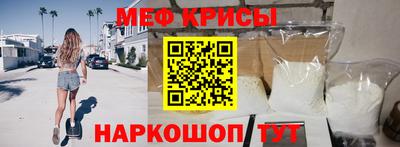spice Балахна