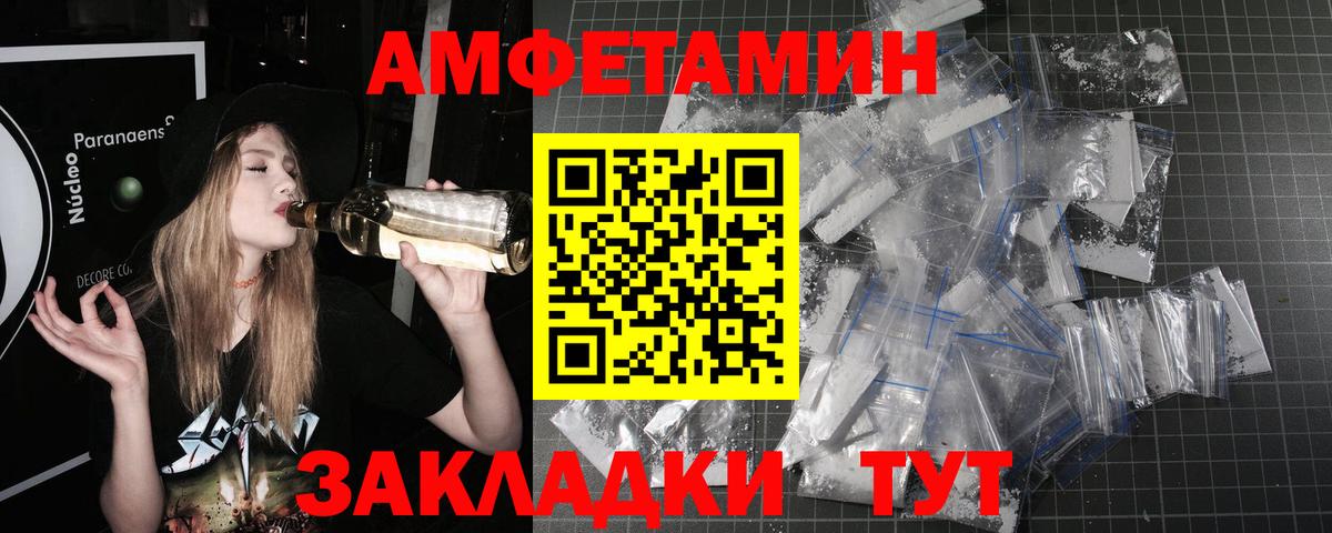 Первитин мет Дзержинск