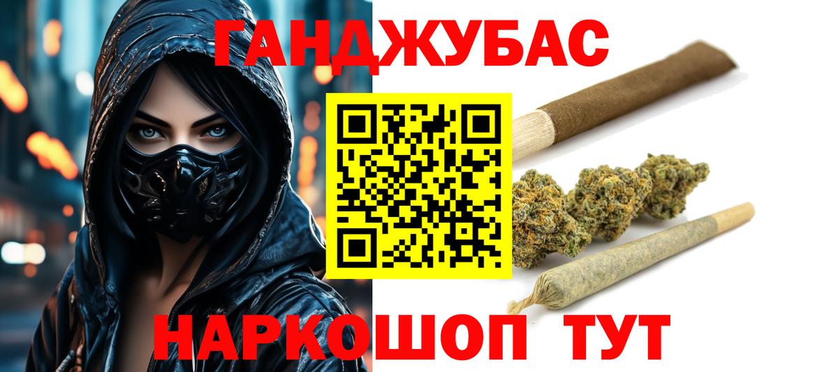 Канабис VHQ  Каннабис Bruce Banner  Вход с VPN  Дзержинск 
